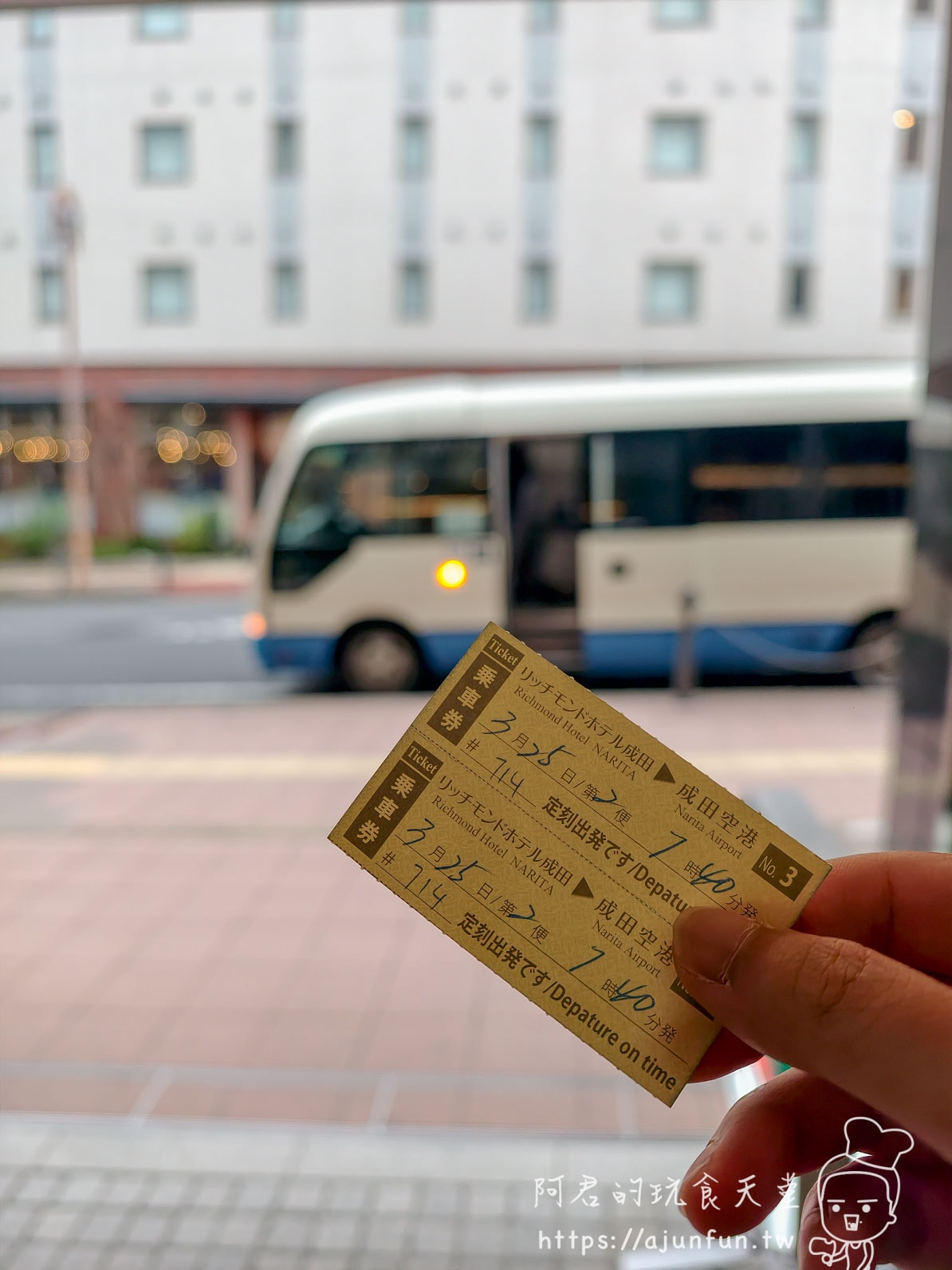 成田 Richmond Hotel 接駁巴士手持乘車券與停在飯店門口的免費接駁車