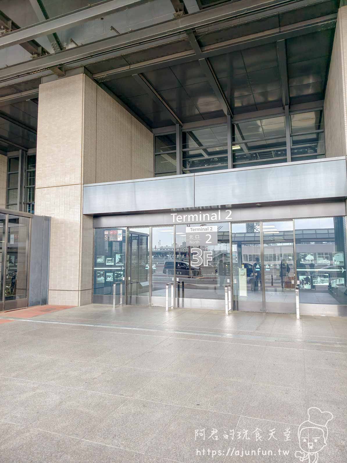 成田機場攻略 2026｜別急著過海關！T1/T2/T3 吃飯購物動線一次看懂