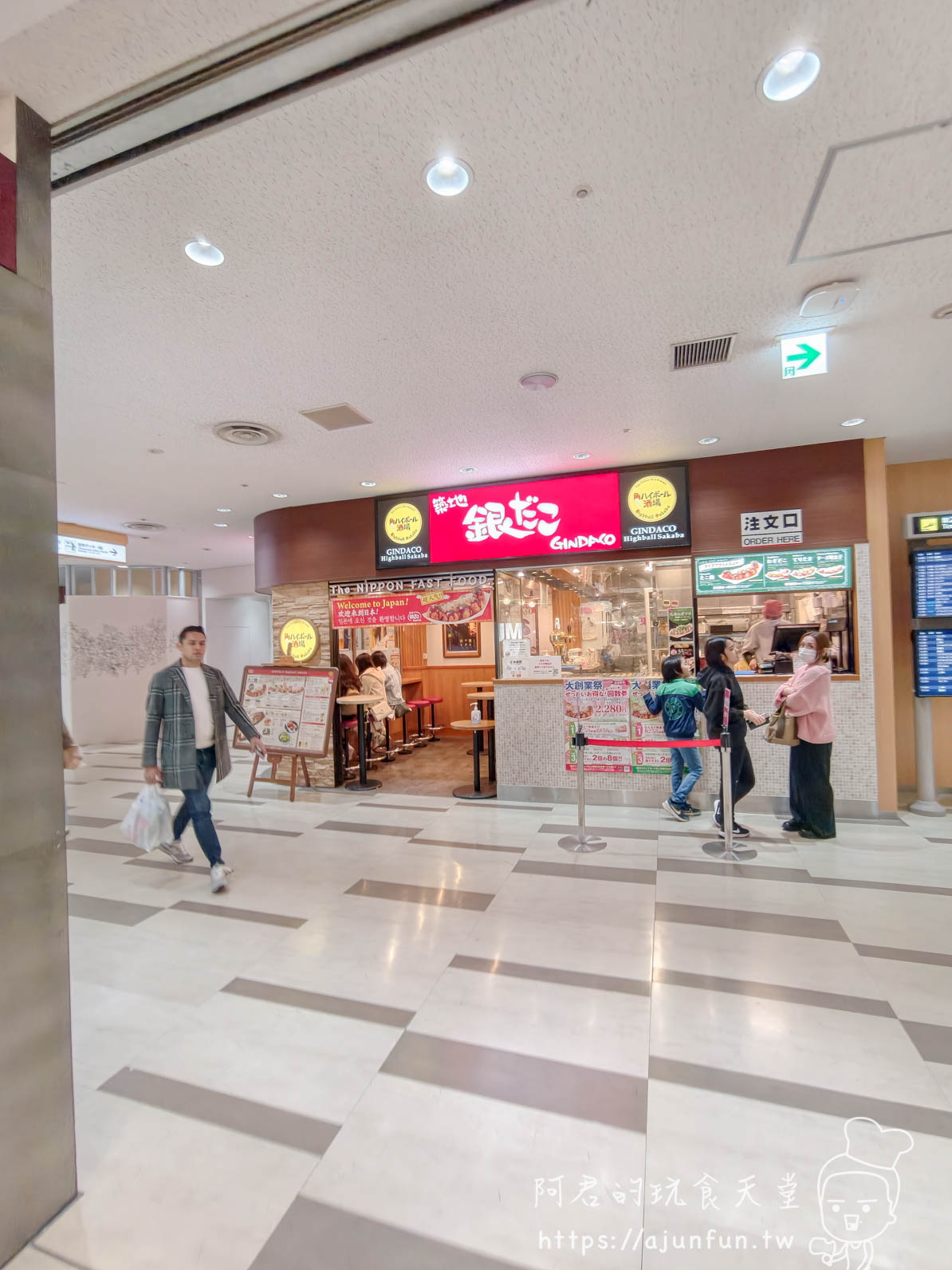 成田機場攻略 2026｜別急著過海關！T1/T2/T3 吃飯購物動線一次看懂