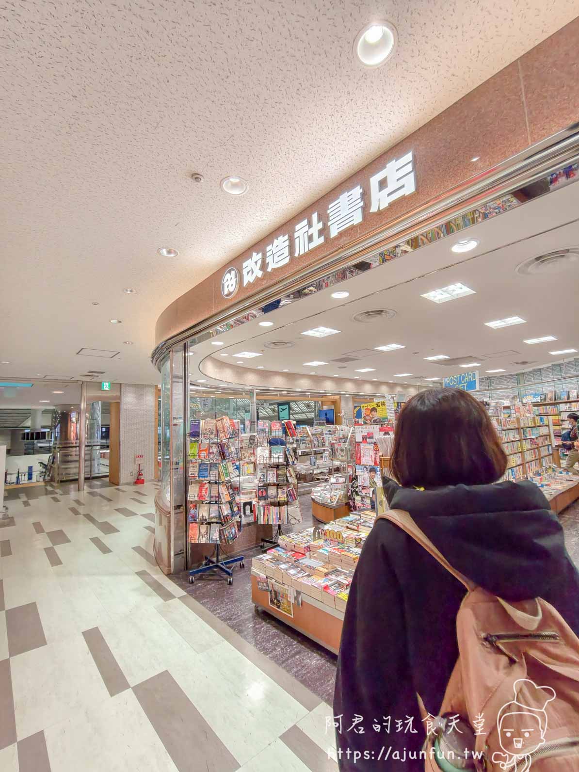 成田機場攻略 2026｜別急著過海關！T1/T2/T3 吃飯購物動線一次看懂
