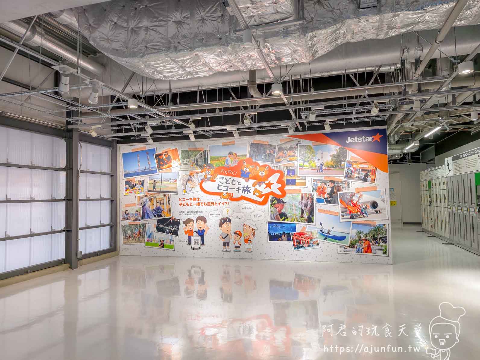 成田機場攻略 2026｜別急著過海關！T1/T2/T3 吃飯購物動線一次看懂