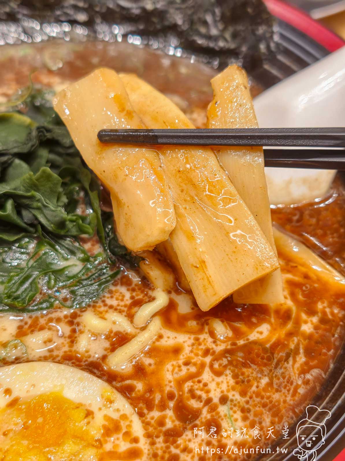 屯京拉麵 LaLaport 台中店魚豚拉麵筍乾特寫