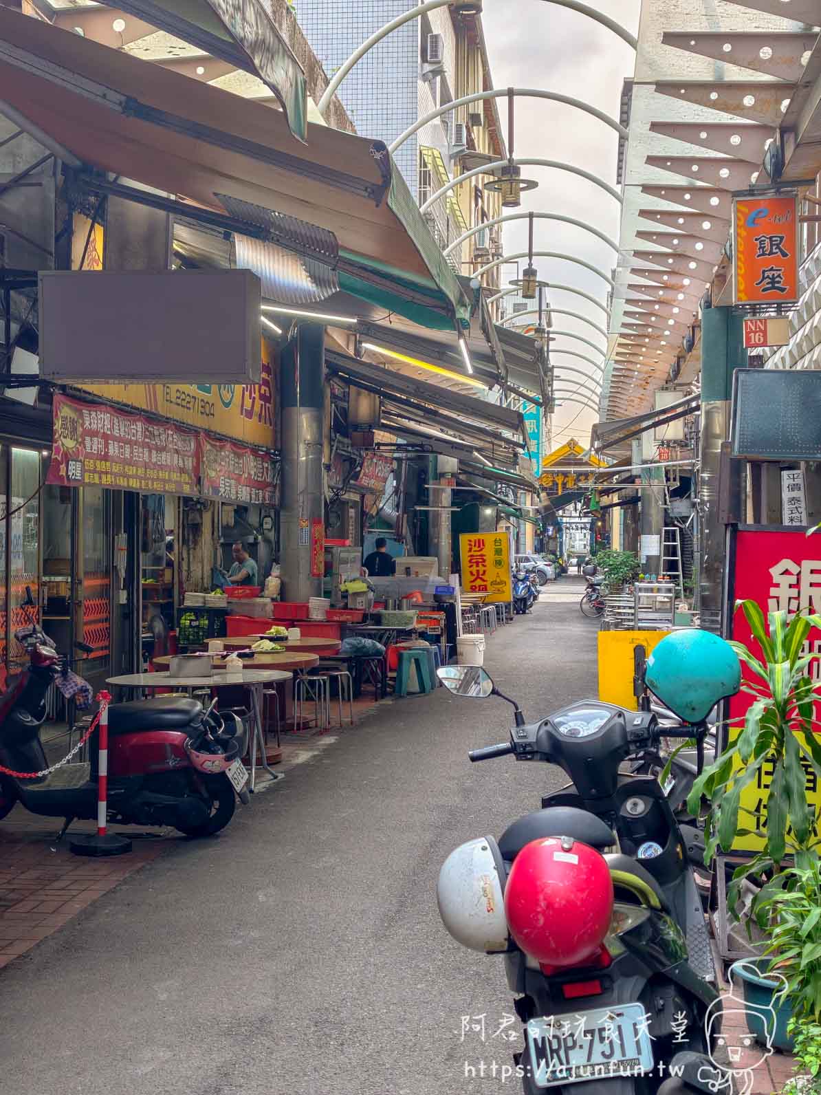 第一廣場周邊巷弄街景台灣陳沙茶所在位置