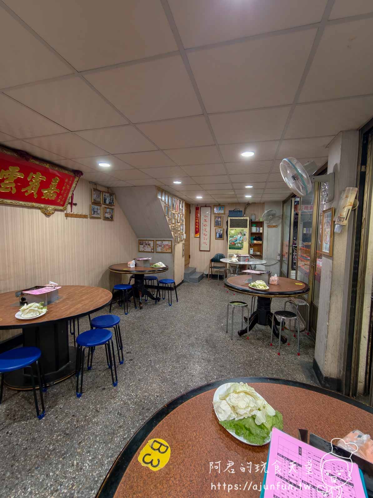 台灣陳沙茶店內圓桌塑膠椅老沙茶店座位區