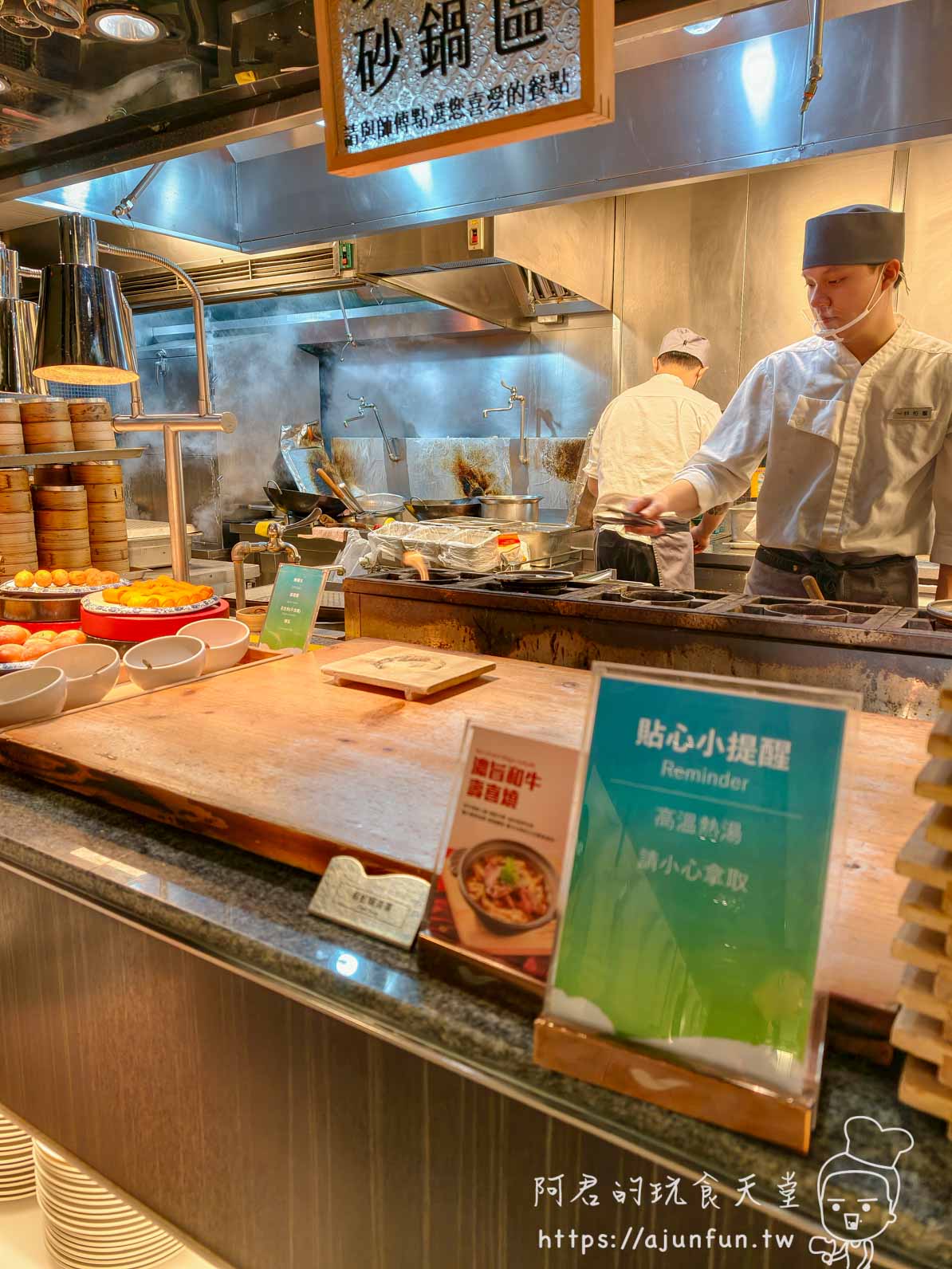 饗食天堂台中大遠百攻略|2026 平日下午茶 $758,爐烤牛排封神,現煎天使紅蝦怎麼搶?(2026 親訪) - 第29張圖 饗食天堂台中大遠百取餐動線指引