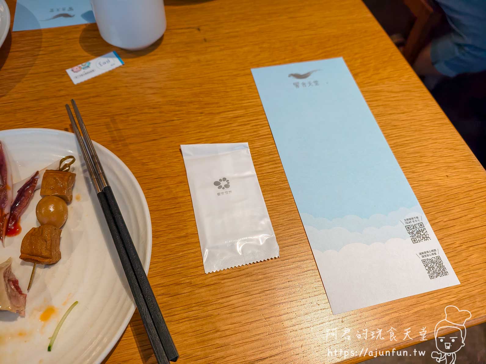 饗食天堂台中大遠百攻略|2026 平日下午茶 $758,爐烤牛排封神,現煎天使紅蝦怎麼搶?(2026 親訪) - 第5張圖 饗食天堂台中大遠百桌面餐具濕紙巾