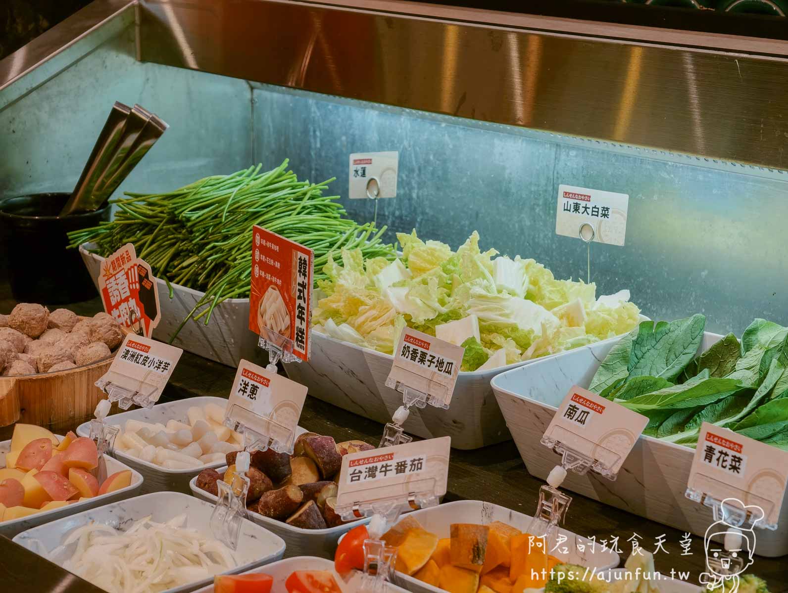 和牛涮自助吧台食材標牌特寫韓式年糕山東大白菜南瓜青花菜台灣牛番茄洋蔥 - 阿君的玩食天堂