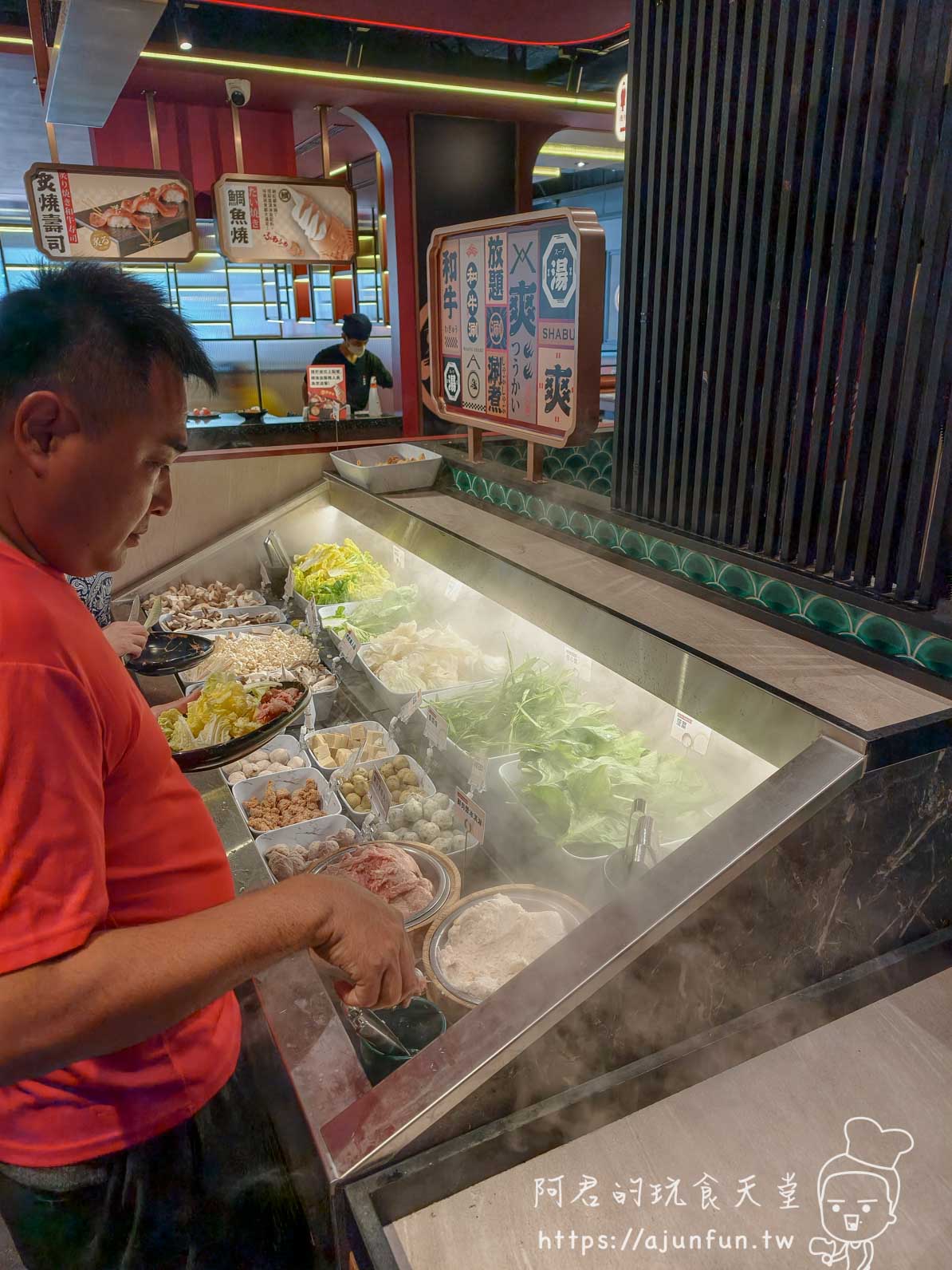 和牛涮自助吧台顧客取食蔬菜肉品炙燒壽司鯛魚燒招牌背景 - 阿君的玩食天堂
