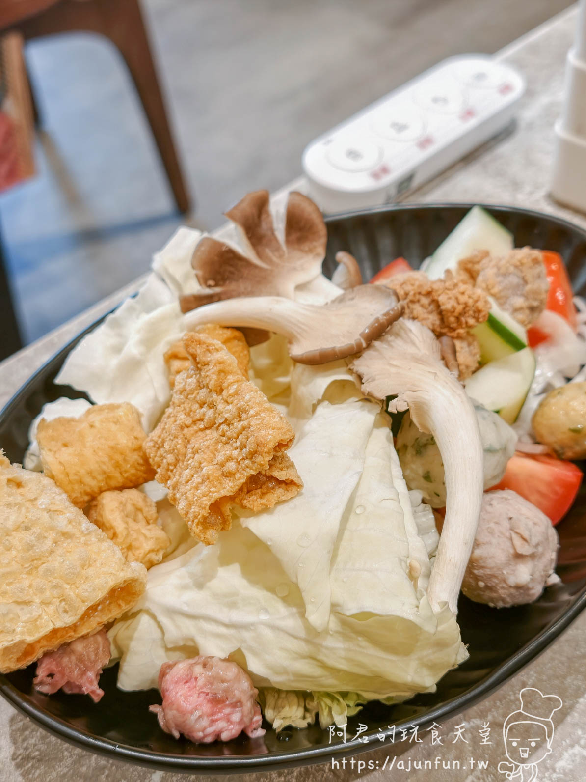 和牛涮自助取回黑盤食材拼盤高麗菜菇類炸豆皮貢丸魚板小黃瓜牛番茄 - 阿君的玩食天堂