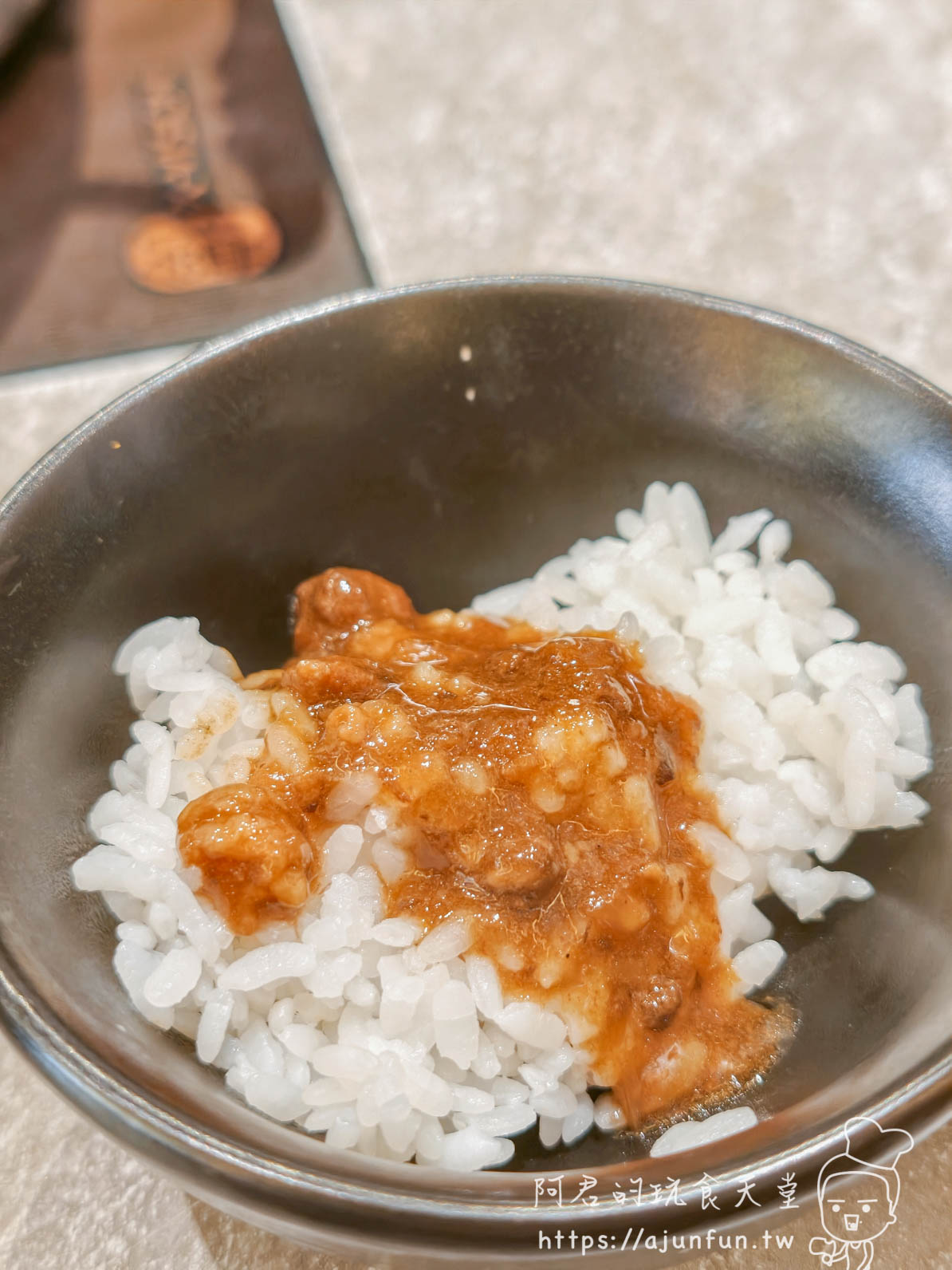 和牛涮台中店肉燥飯金屬碗白飯淋肉泥醬汁無明顯肉粒 - 阿君的玩食天堂