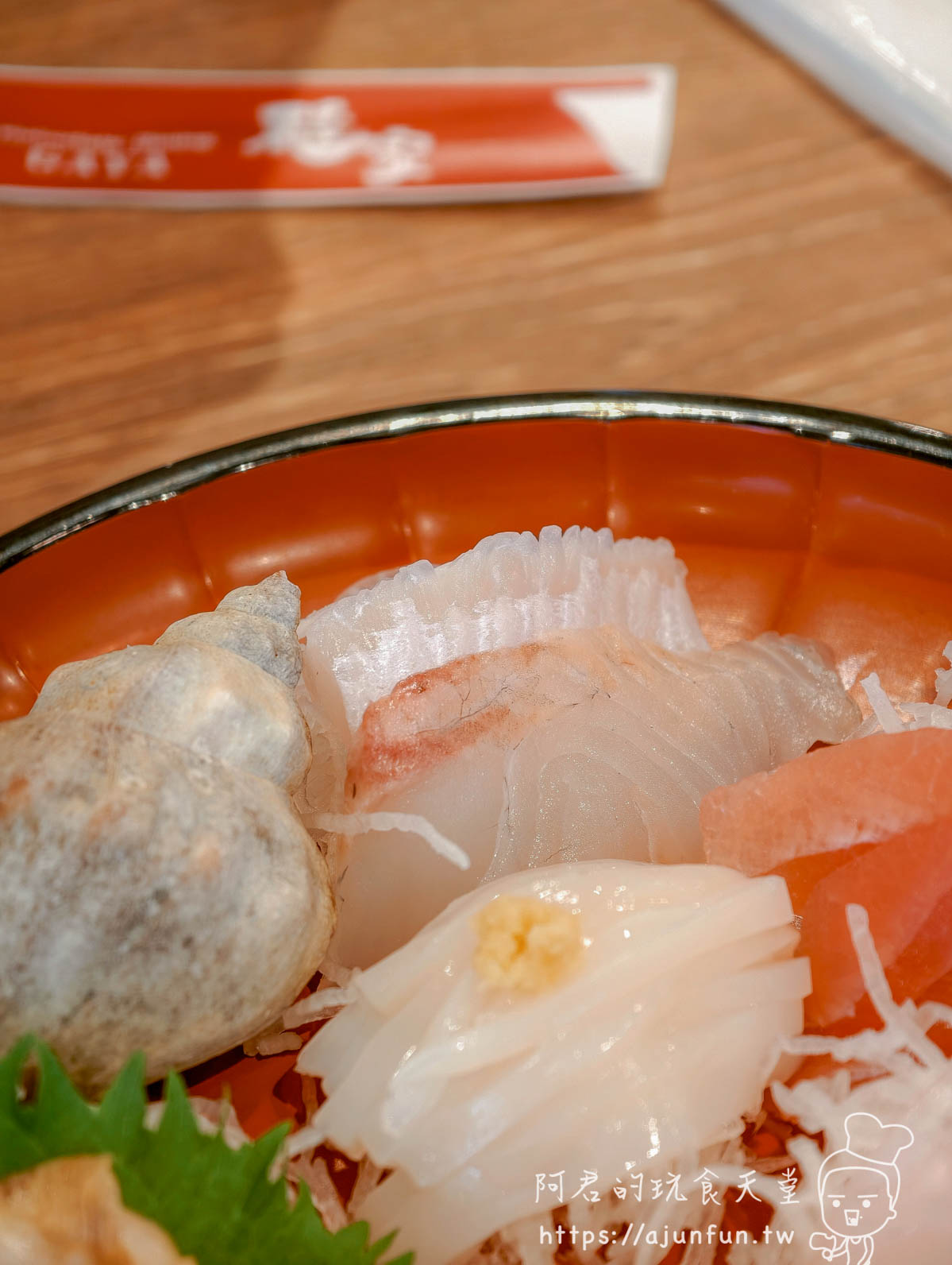 函館ダイニング雅家 刺身 ソイ白魚厚切ツブ貝帆立貝極近景 - 阿君的玩食天堂