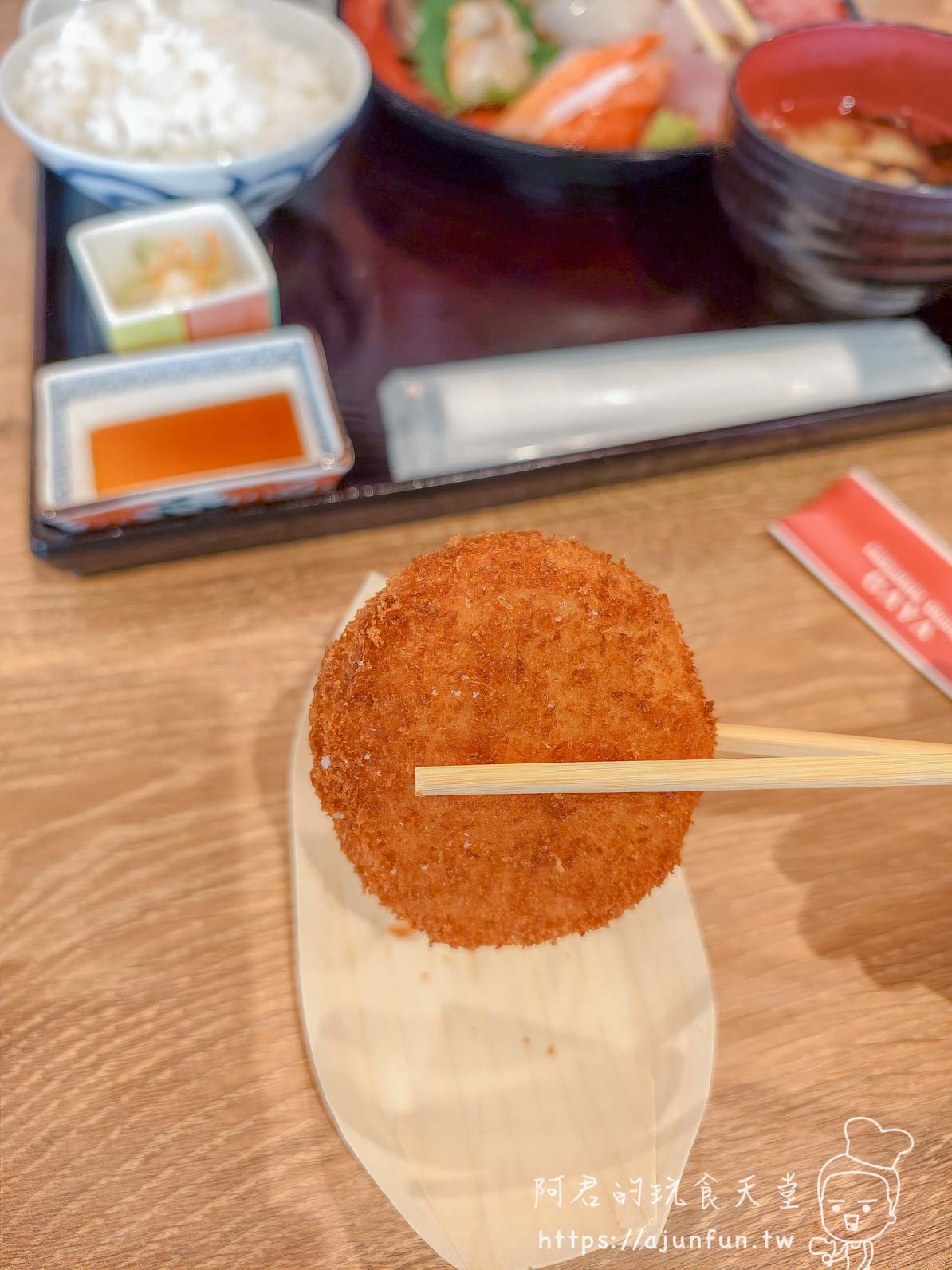 【函館機場美食】GAYA 雅家刺身定食｜離開北海道前的最後一餐，邊看飛機起降邊吃厚切生魚片（2026）