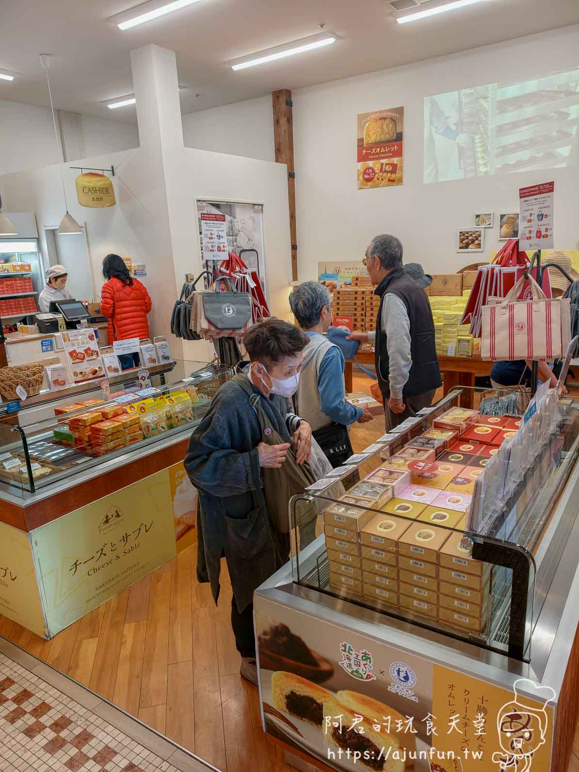Snaffle's 金森店伴手禮賣場人潮 客人密集選購チーズとサブレ - 阿君的玩食天堂