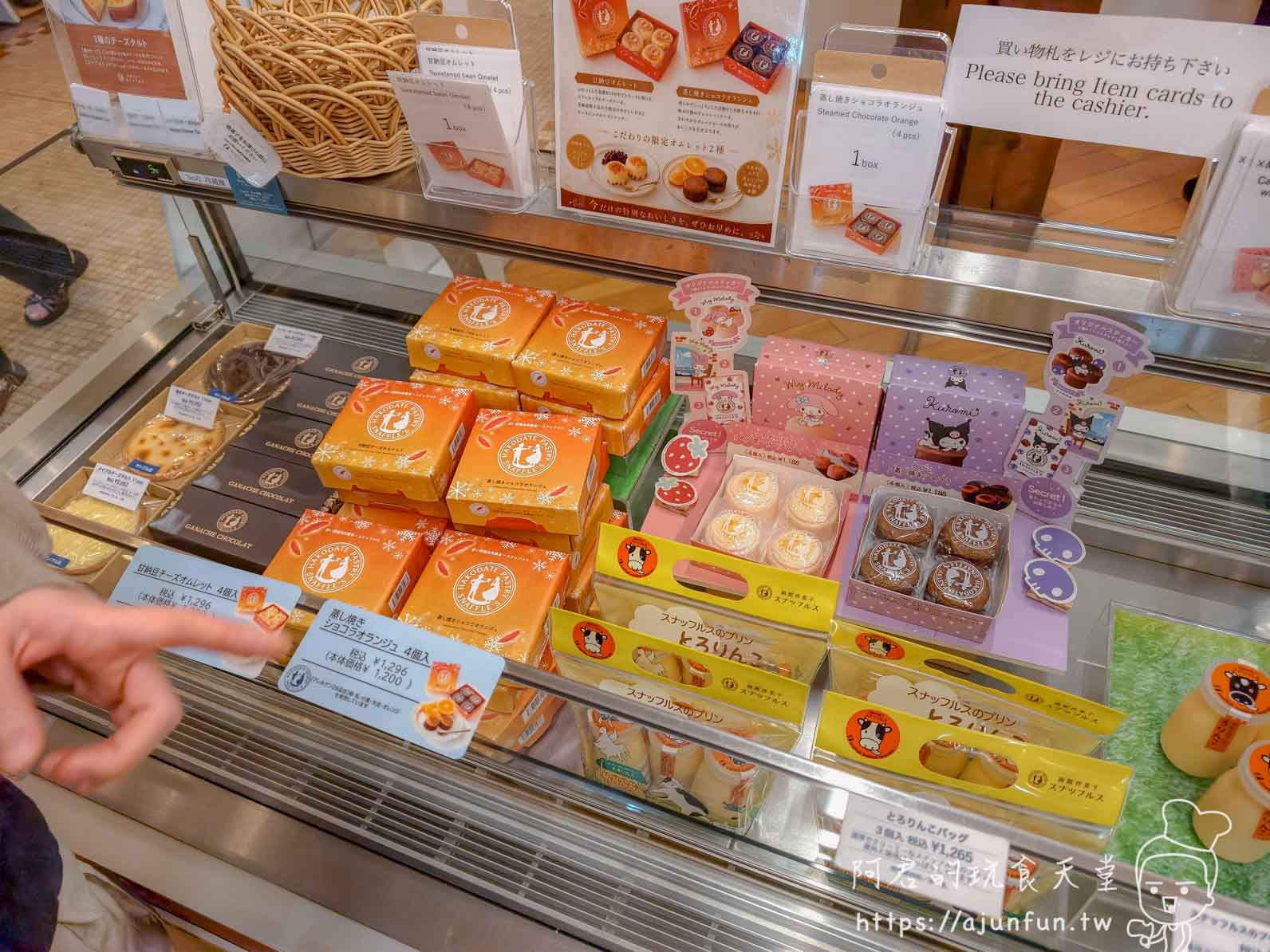 Snaffle's 伴手禮展示櫃 甘納チョコレートオランジュ Sanrio聯名款 布丁とろりん - 阿君的玩食天堂
