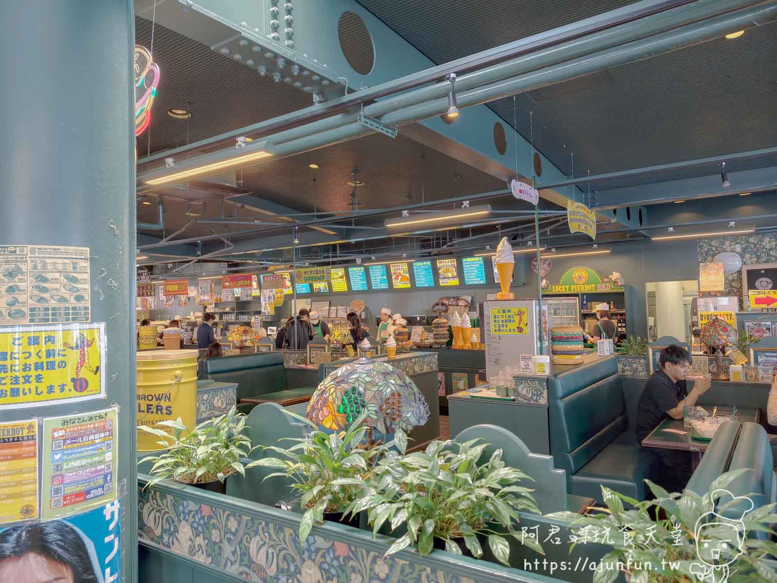 【函館景點】 Bluemoon 港內遊覽船攻略 2026|怎麼搭、票價多少、坐哪個位子才划算 - 第7張圖 Lucky Pierrot 函館店內廣角 深綠色工業風牆面 Tiffany玻璃吊燈 綠色皮革卡座 點餐台 - 阿君的玩食天堂