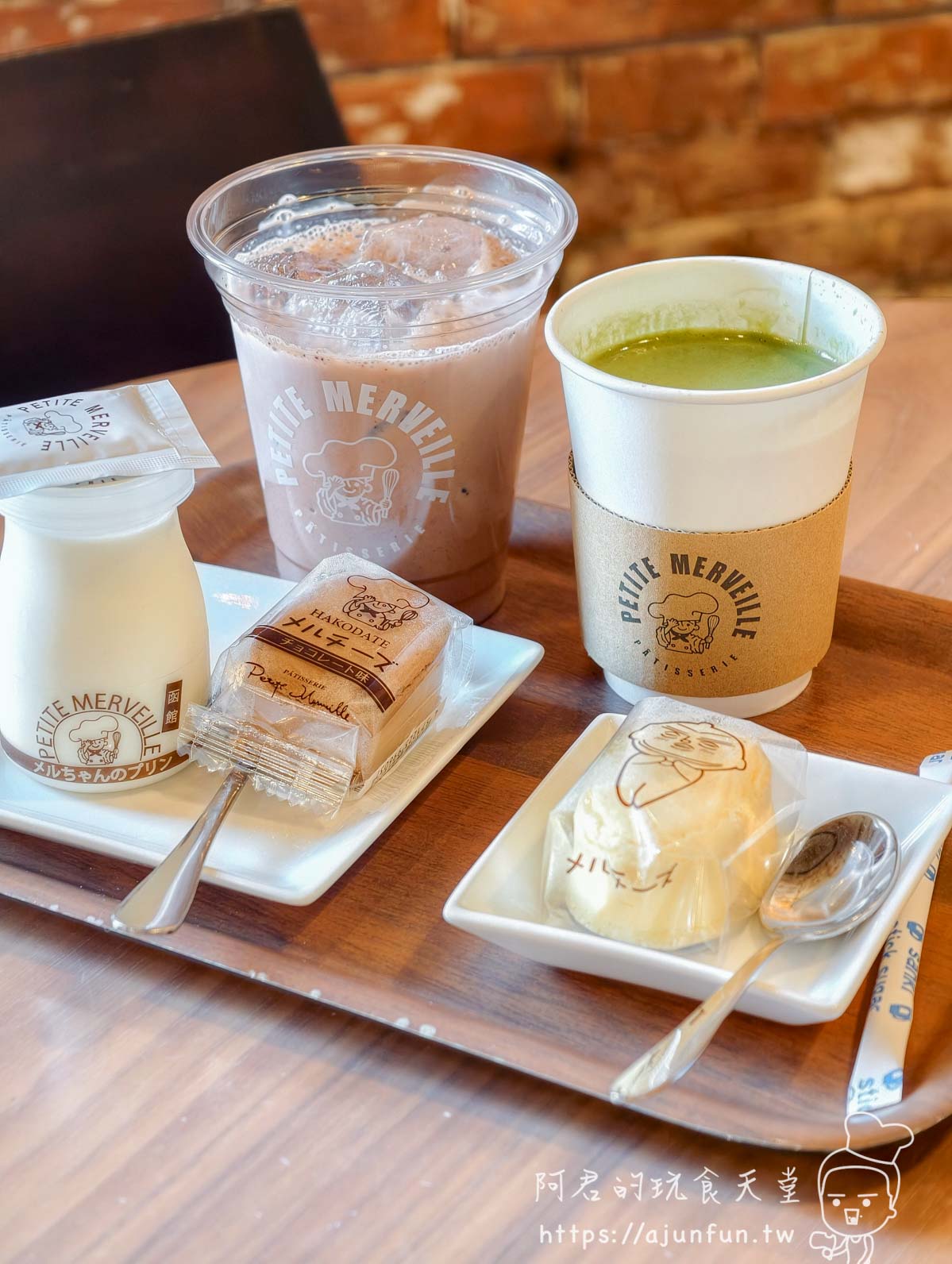 Petite Merveille 函館 托盤近拍 布丁瓶 巧克力メルチーズ 原味メルチーズ 熱抹茶 冰飲 - 阿君的玩食天堂