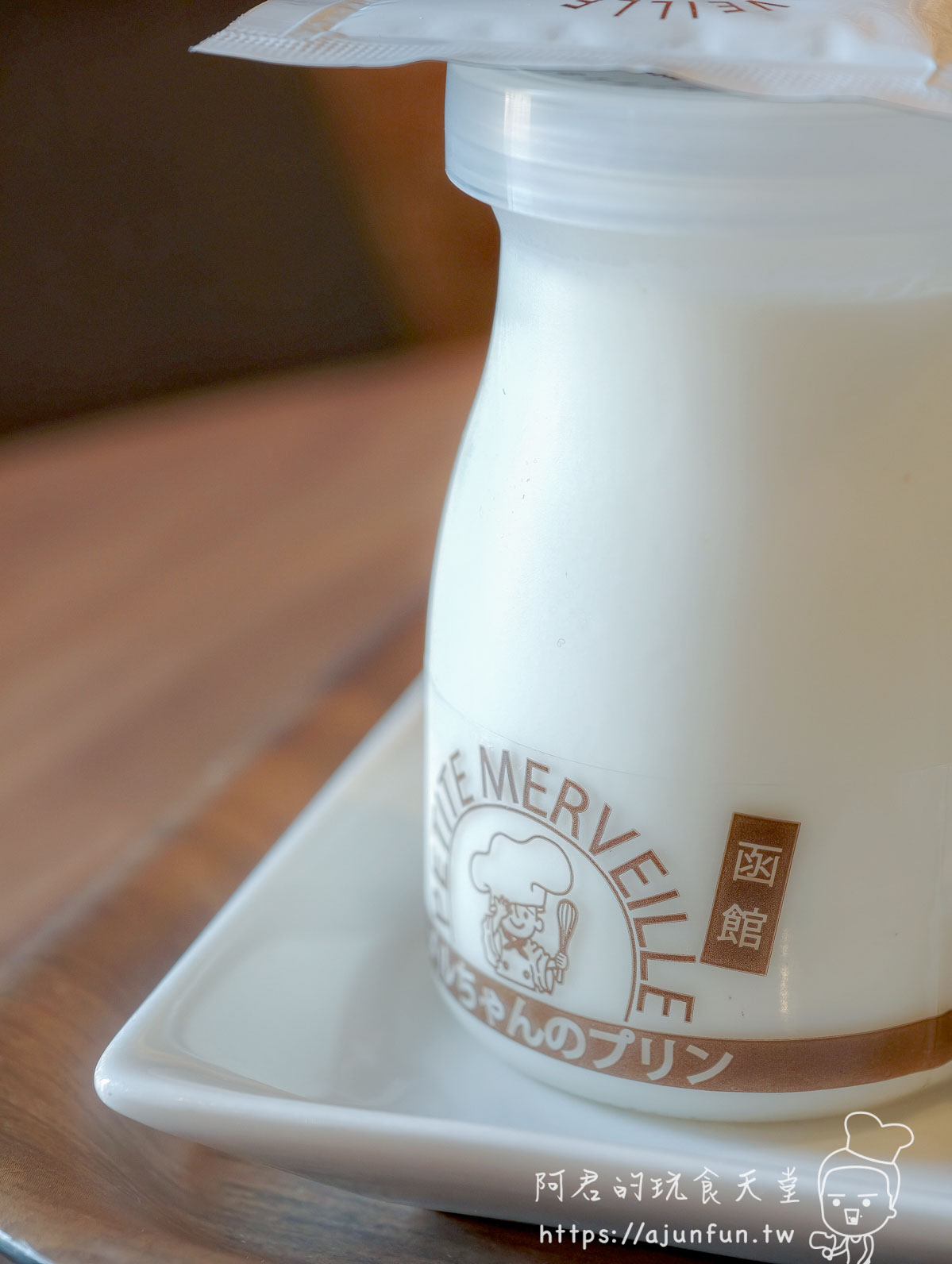 Petite Merveille 函館 メルちゃんのプリン 白色陶瓷小瓶 品牌 logo 廚師卡通 函館字樣 - 阿君的玩食天堂