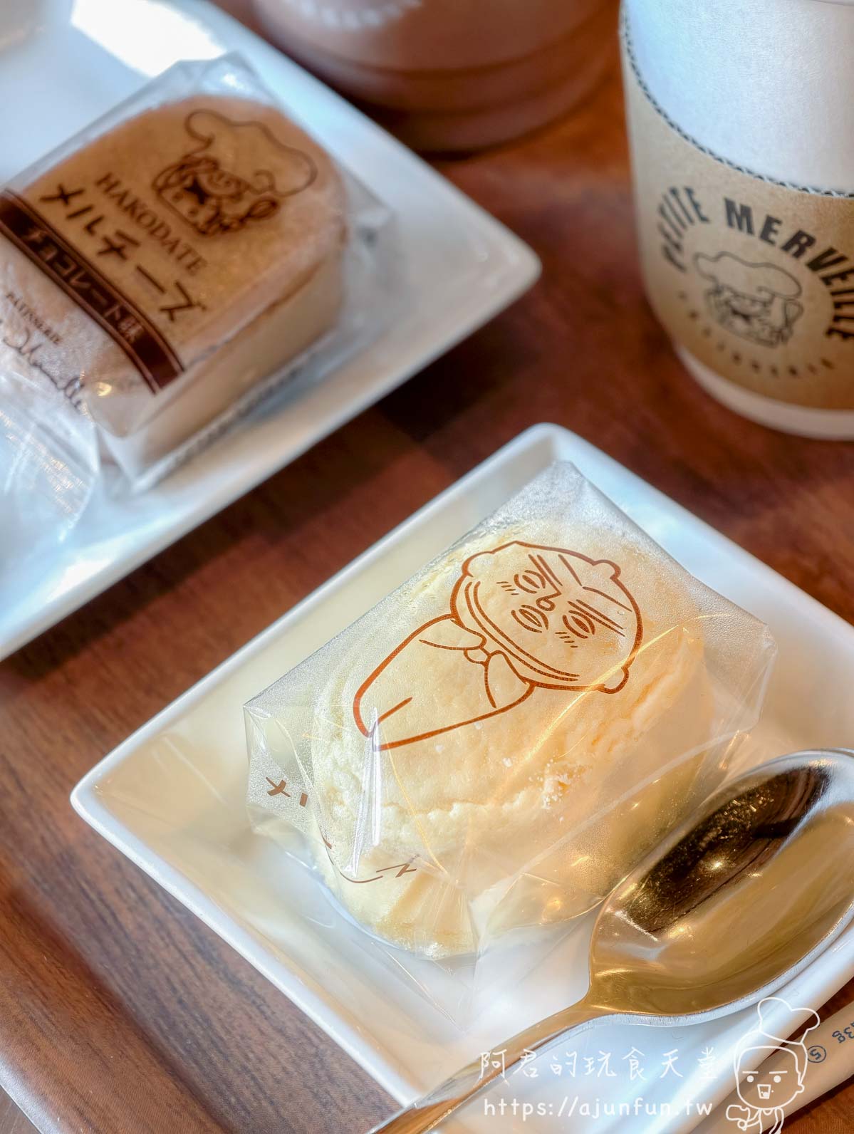 Petite Merveille 函館 メルチーズ 原味透明包裝 巧克力棕色包裝 HAKODATE 兩款對比近拍 - 阿君的玩食天堂