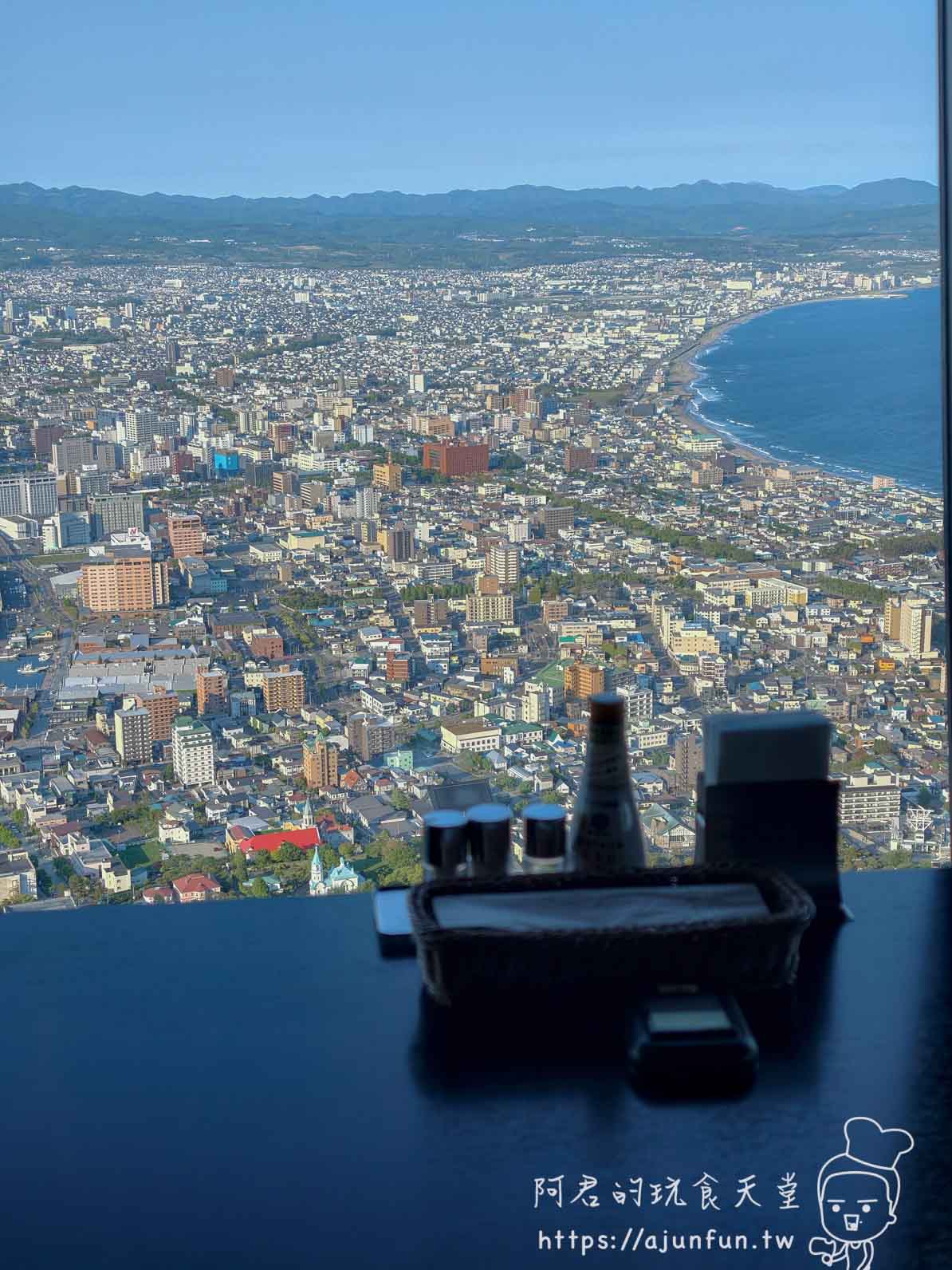 Genova 函館山 靠窗左側海岸線景色 津輕海峽方向全景 - 阿君的玩食天堂