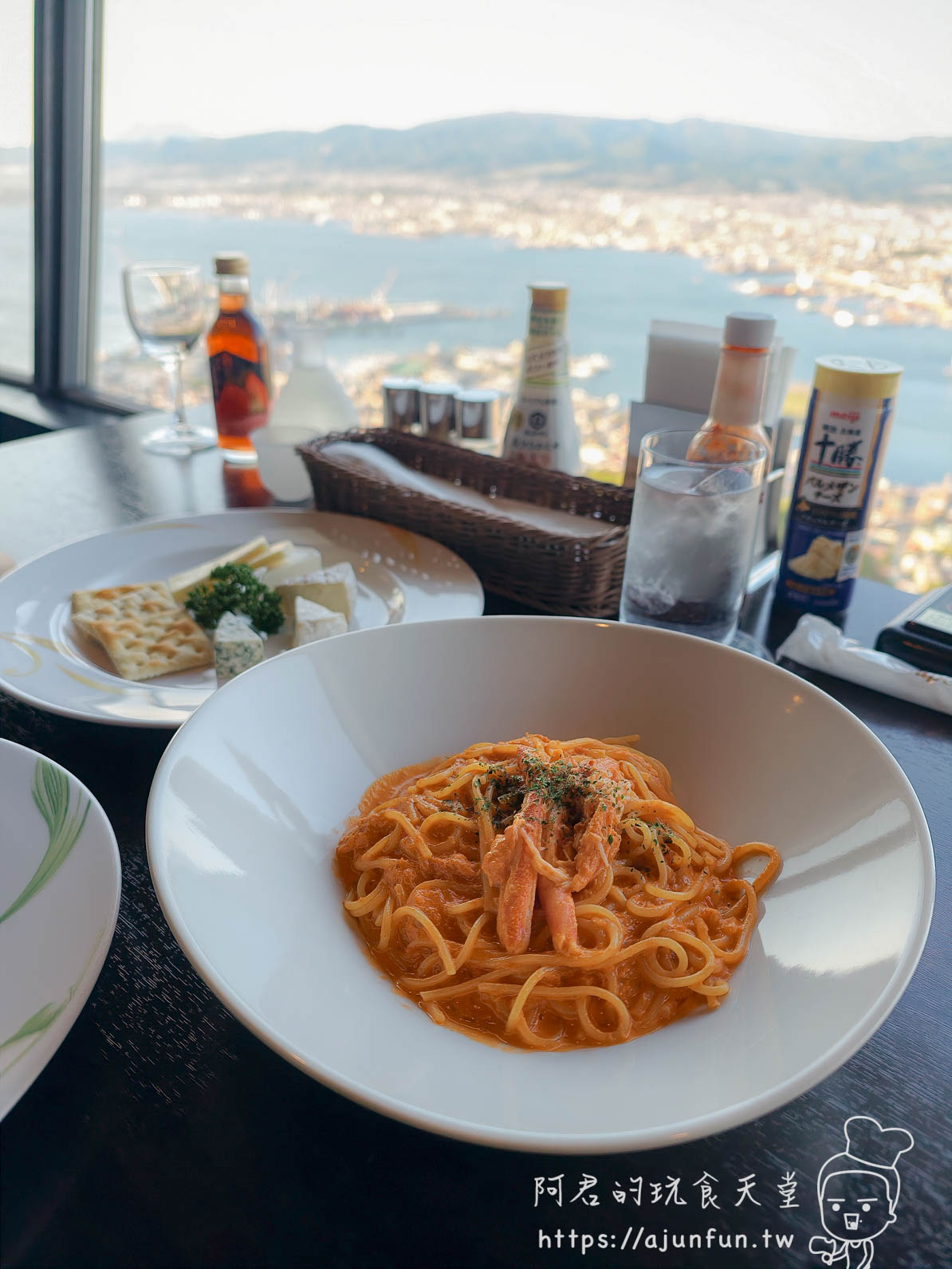 Genova 函館山 蟹肉番茄義大利麵與函館港夕照同框 - 阿君的玩食天堂