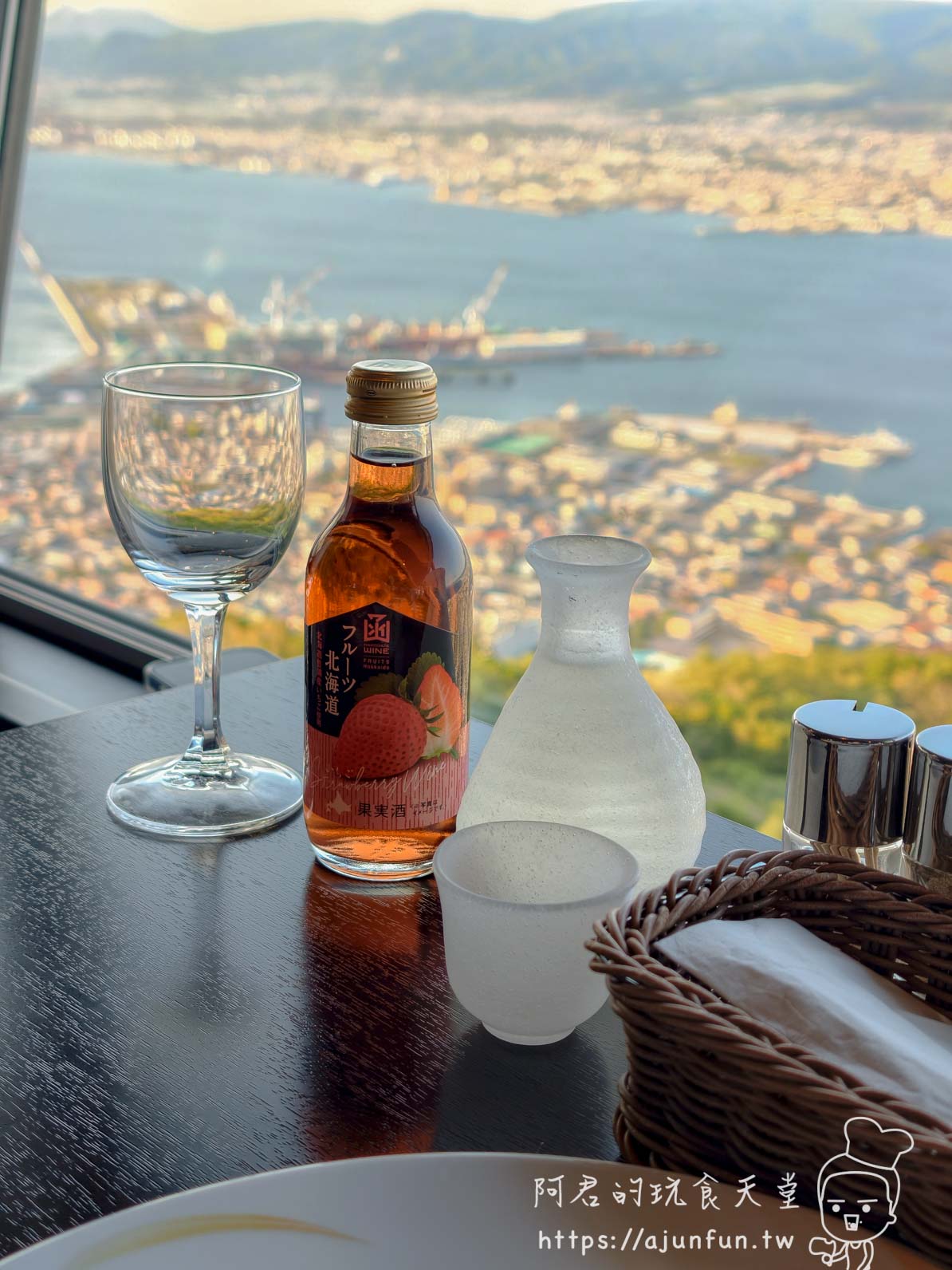 Genova 函館山 函館ワイン草莓果實酒200ml 磨砂清酒壺 夕照桌面 - 阿君的玩食天堂