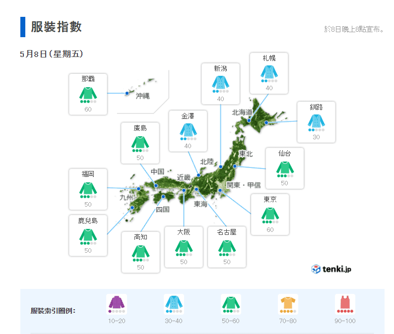為什麼沖繩 6 月反而是淡季最聰明的選擇?2026 梅雨季完整攻略 - 第5張圖 為什麼沖繩 6 月反而是淡季最聰明的選擇?2026 梅雨季完整攻略