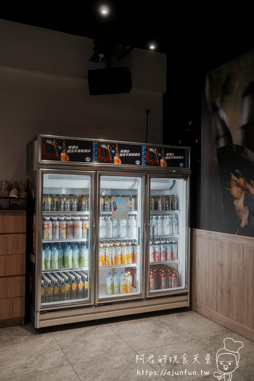 大仁哥蔗香脆皮桶仔雞 南投竹山店 店內三門飲料展示冰箱 - 阿君的玩食天堂