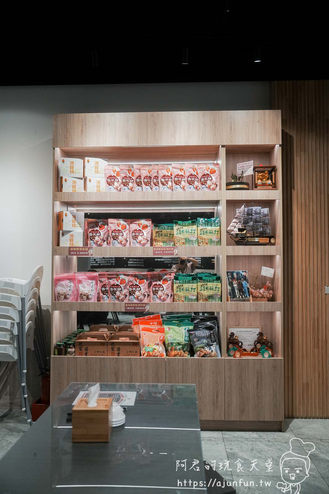 大仁哥蔗香脆皮桶仔雞南投竹山店 店內伴手禮展示架 - 阿君的玩食天堂