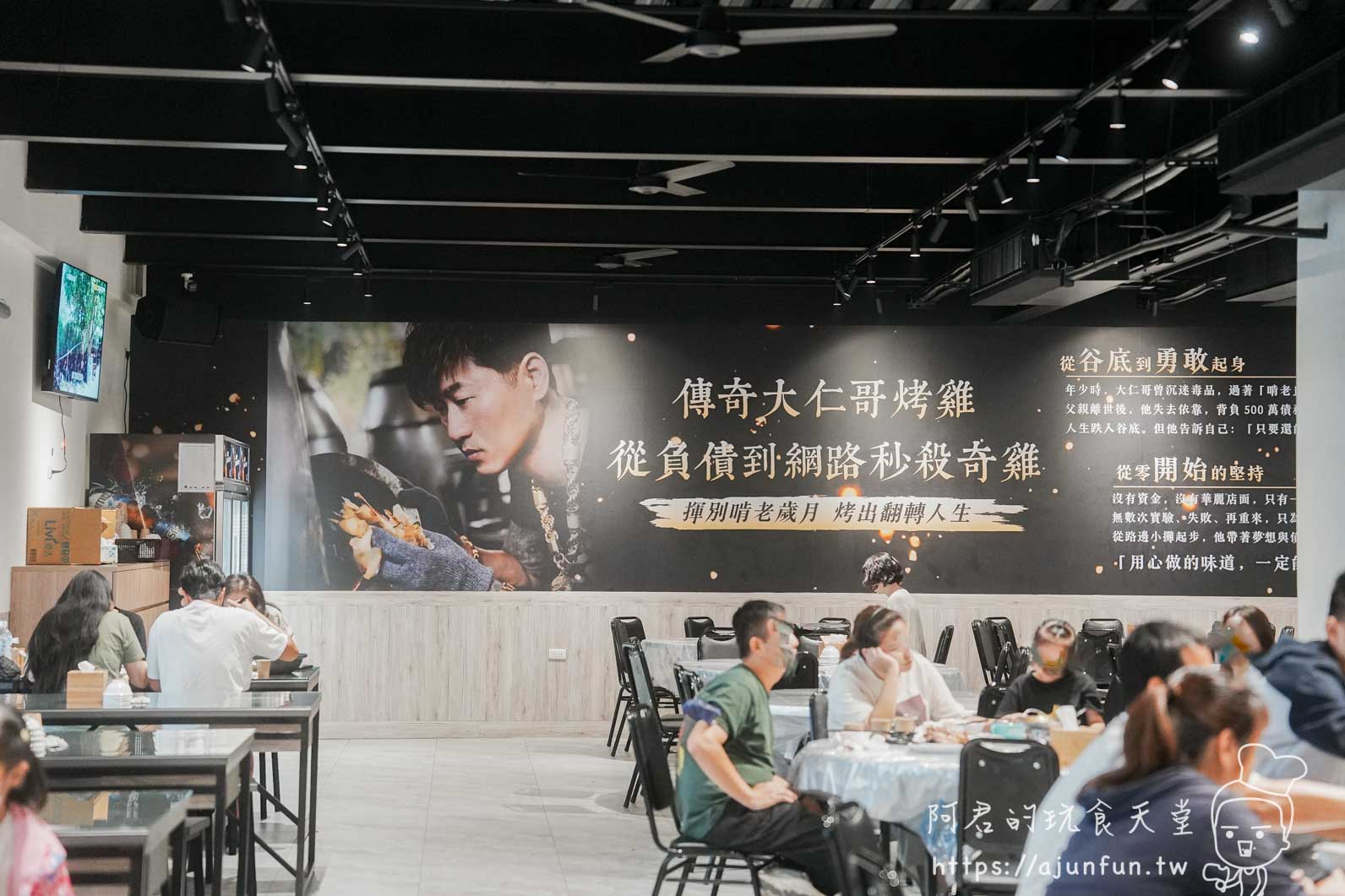 【南投竹山美食】大仁哥蔗香脆皮桶仔雞｜NT$700 脆皮烤雞值不值（2026）