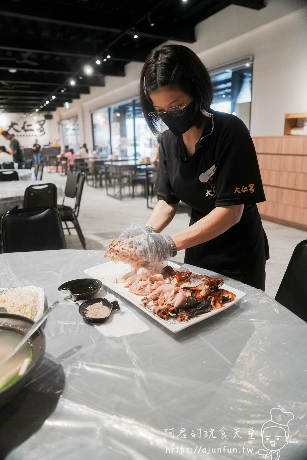 大仁哥蔗香脆皮桶仔雞 南投竹山店 服務員現場剝雞肉上桌服務 - 阿君的玩食天堂