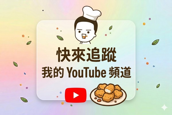 YouTube