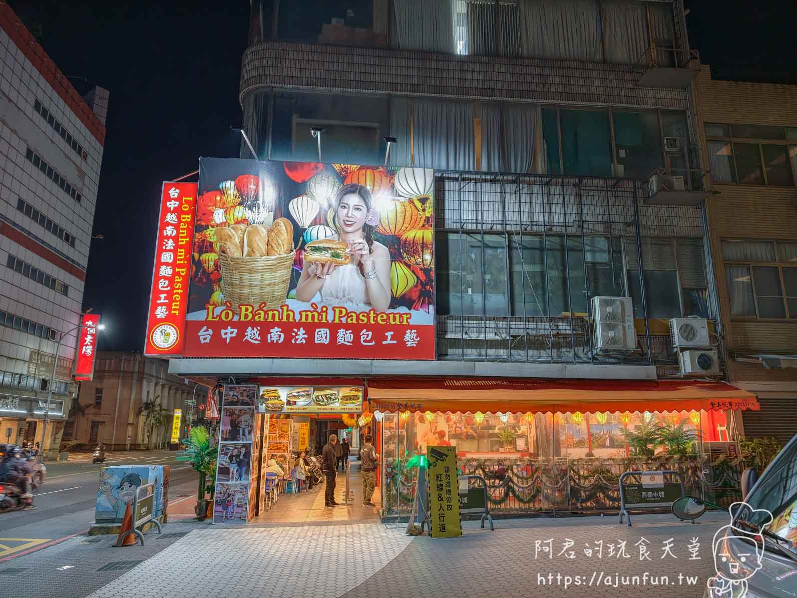 台中越南法國麵包工藝 食記｜中區搬家後依舊封神，兩人 NT$340 招牌爆量但河粉雷怎麼點？（2026）