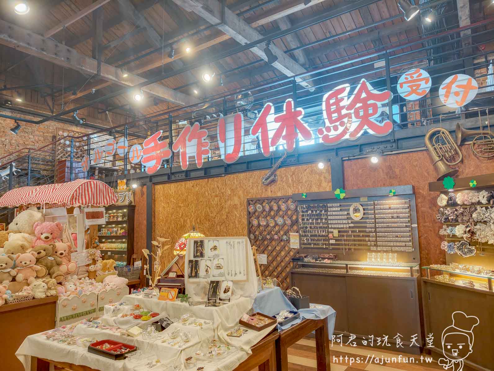 函館音樂盒堂手作体験受付紅字大招牌飾品戒指項鍊展示體驗報名區