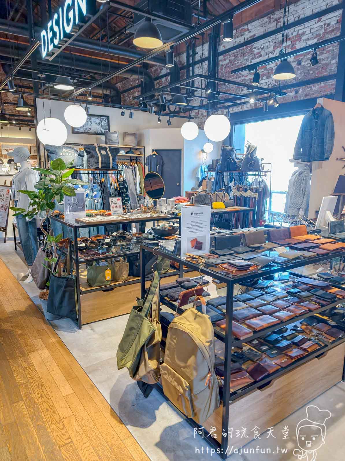 BAY HAKODATE DESIGN+ 皮件店皮夾錢包包包多色系整齊陳列鋼鐵展架