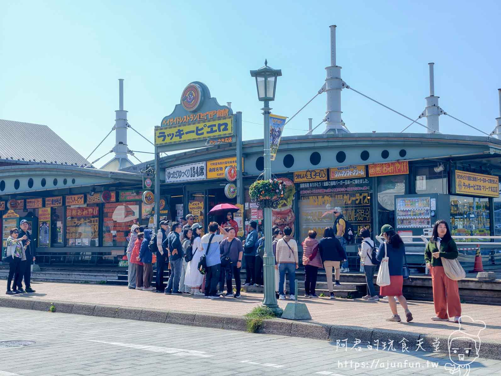Lucky Pierrot ラッキーピエロ海灣區本店正面黃色招牌圓弧形建築排隊超過20人