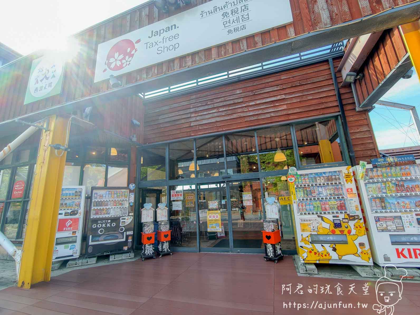 金森紅磚倉庫園區免稅商店入口皮卡丘主題KIRIN自動販賣機多語言招牌