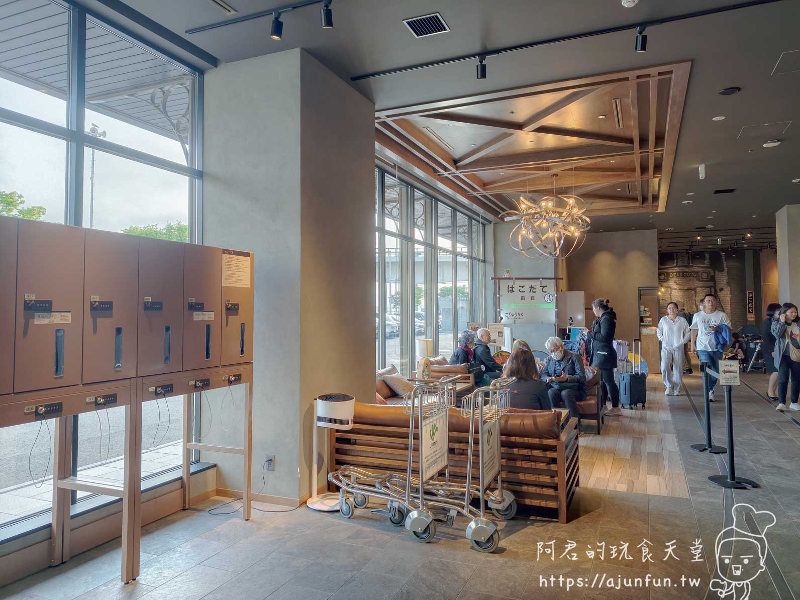 JR INN 函館 一樓大廳行李寄物櫃與行李推車休息區 - 阿君的玩食天堂