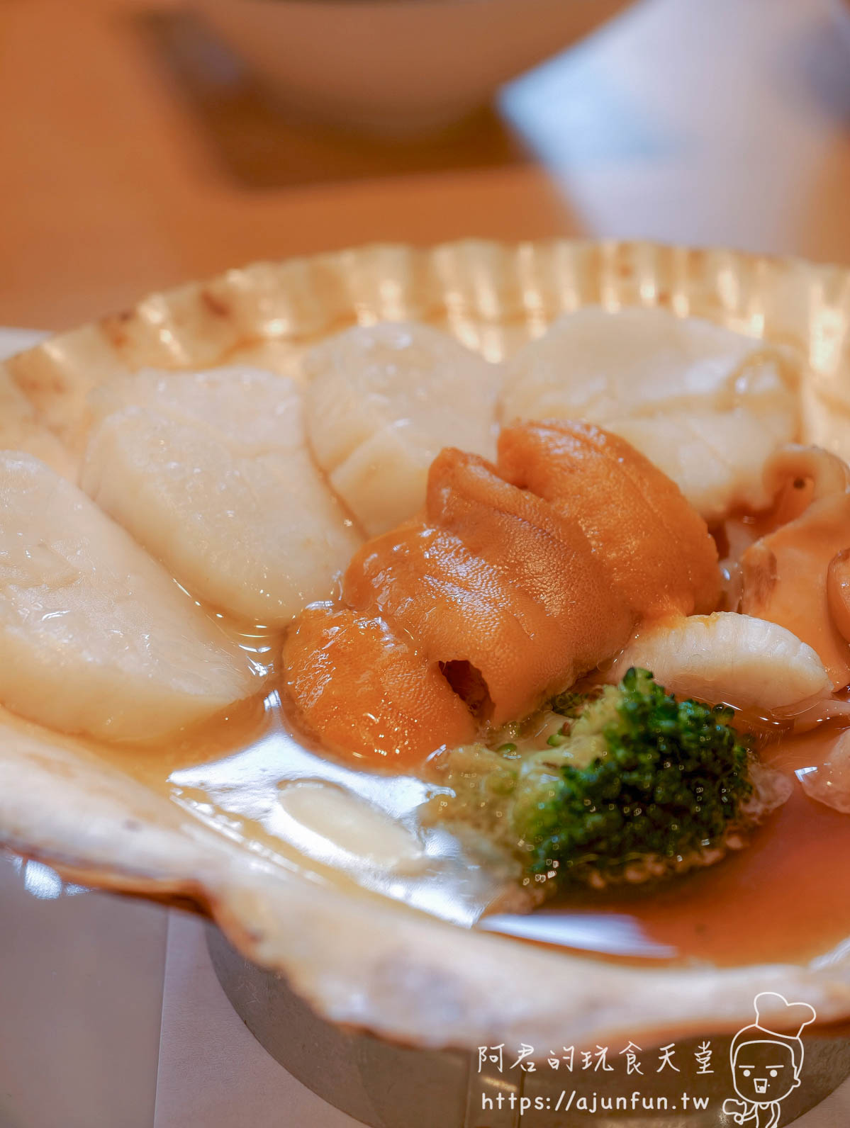 うにむらかみ函館本店 扇貝殼盛裝海膽與貝柱料理 - 阿君的玩食天堂
