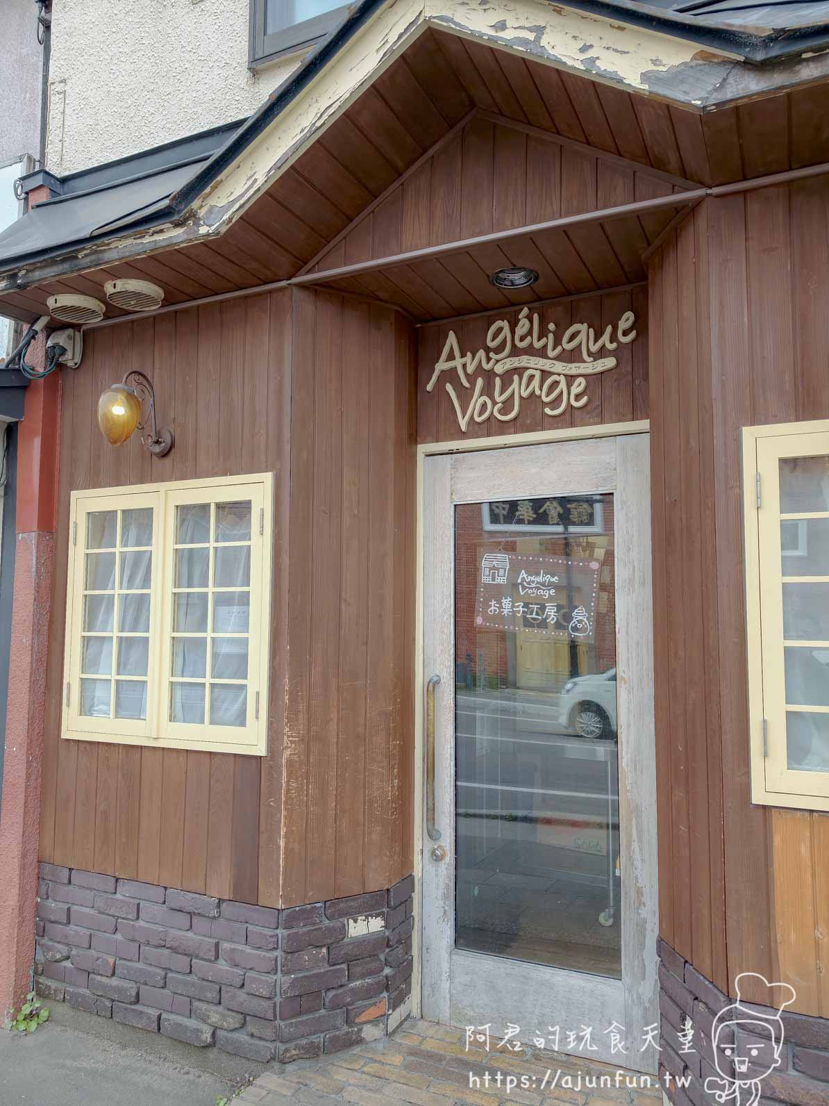 Angélique Voyage 可麗餅 店鋪外觀與招牌 - 阿君的玩食天堂