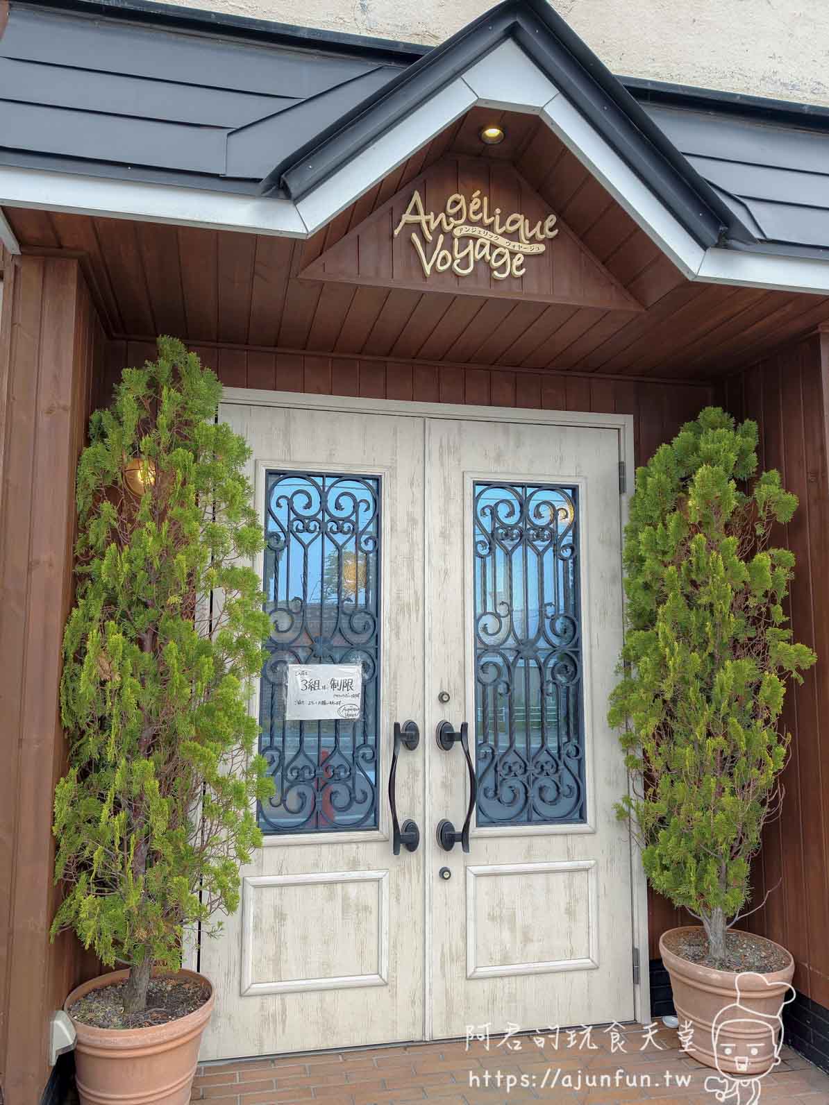 Angélique Voyage 可麗餅 店鋪正面入口與招牌外觀 - 阿君的玩食天堂