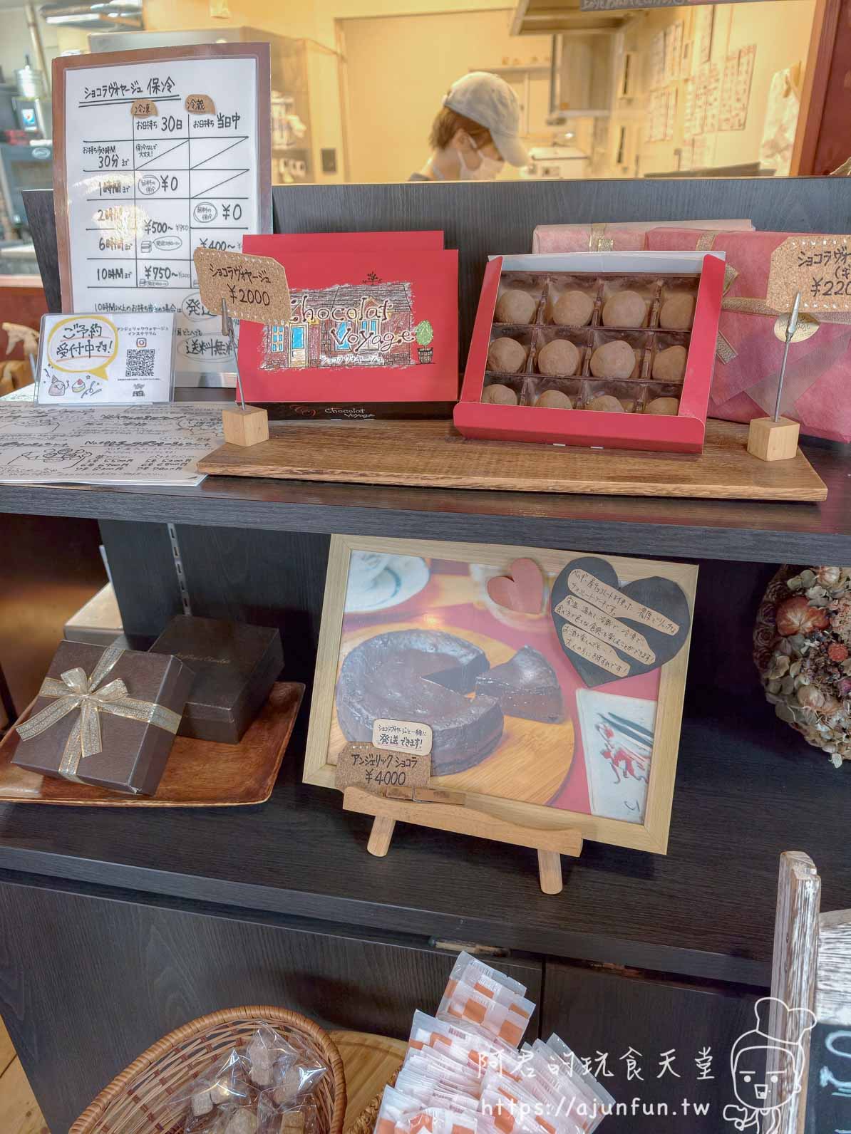 Angélique Voyage 可麗餅 展示架上的 Chocolat Voyage 巧克力禮盒與蛋糕展示 - 阿君的玩食天堂
