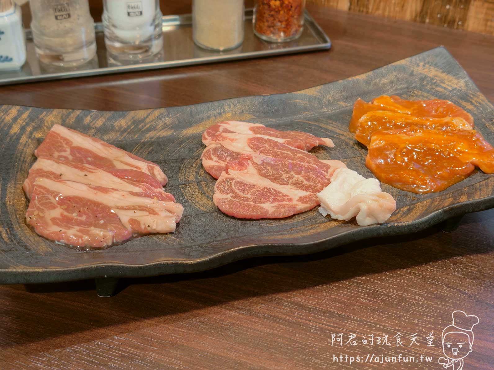 元祖箱館ジンギスカン 特上生ラム3種盛り 原味塩味噌三色並排黑陶盤全景 - 阿君的玩食天堂