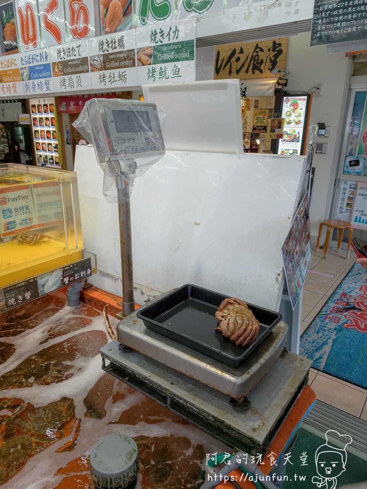 稲場魚介苑 活毛蟹不鏽鋼立式計重秤秤盤 當場秤重報價定價 - 阿君的玩食天堂