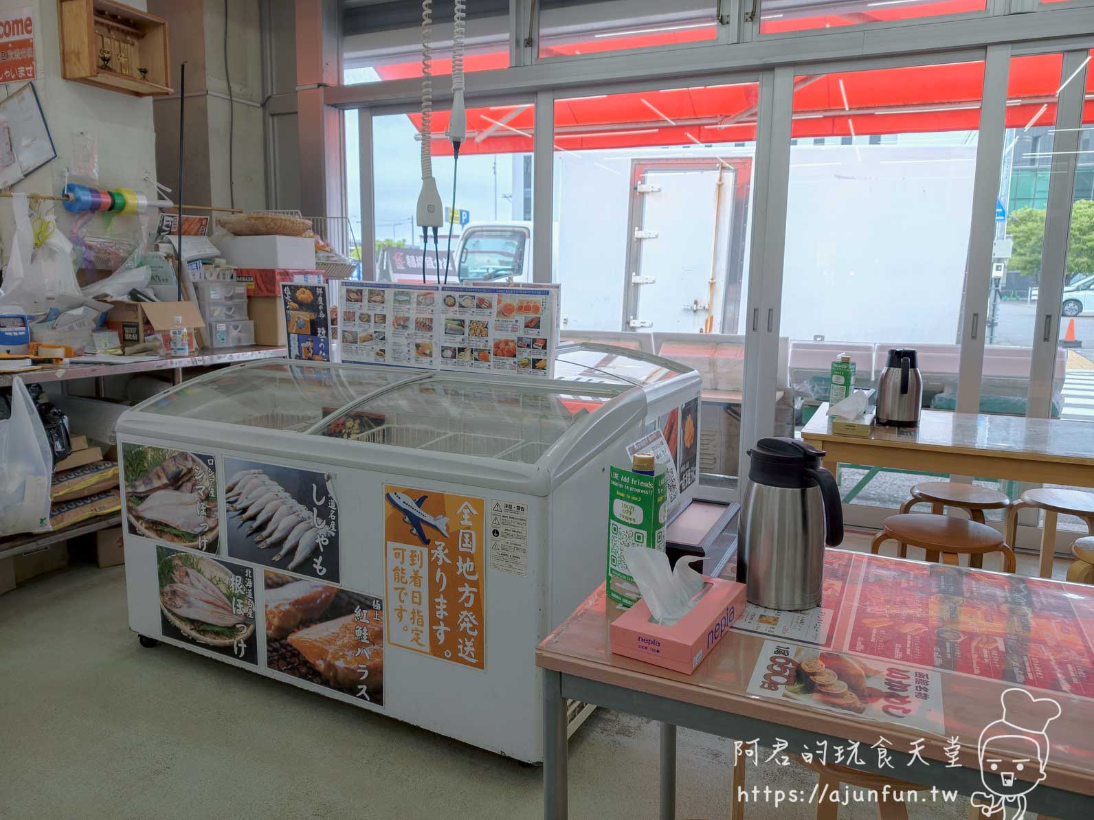 稲場魚介苑 店內窗邊明亮用餐座位 冷凍展示櫃全國宅配翌日到貨標示 - 阿君的玩食天堂