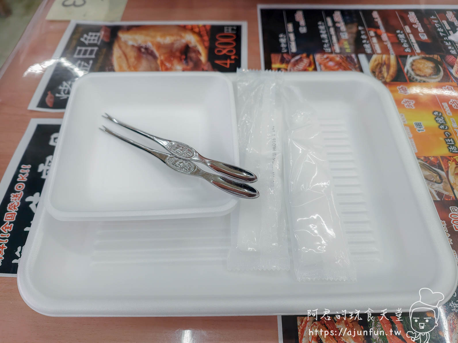 稲場魚介苑 毛蟹專用不鏽鋼蟹夾印店名 保麗龍分隔餐盤與濕紙巾 - 阿君的玩食天堂