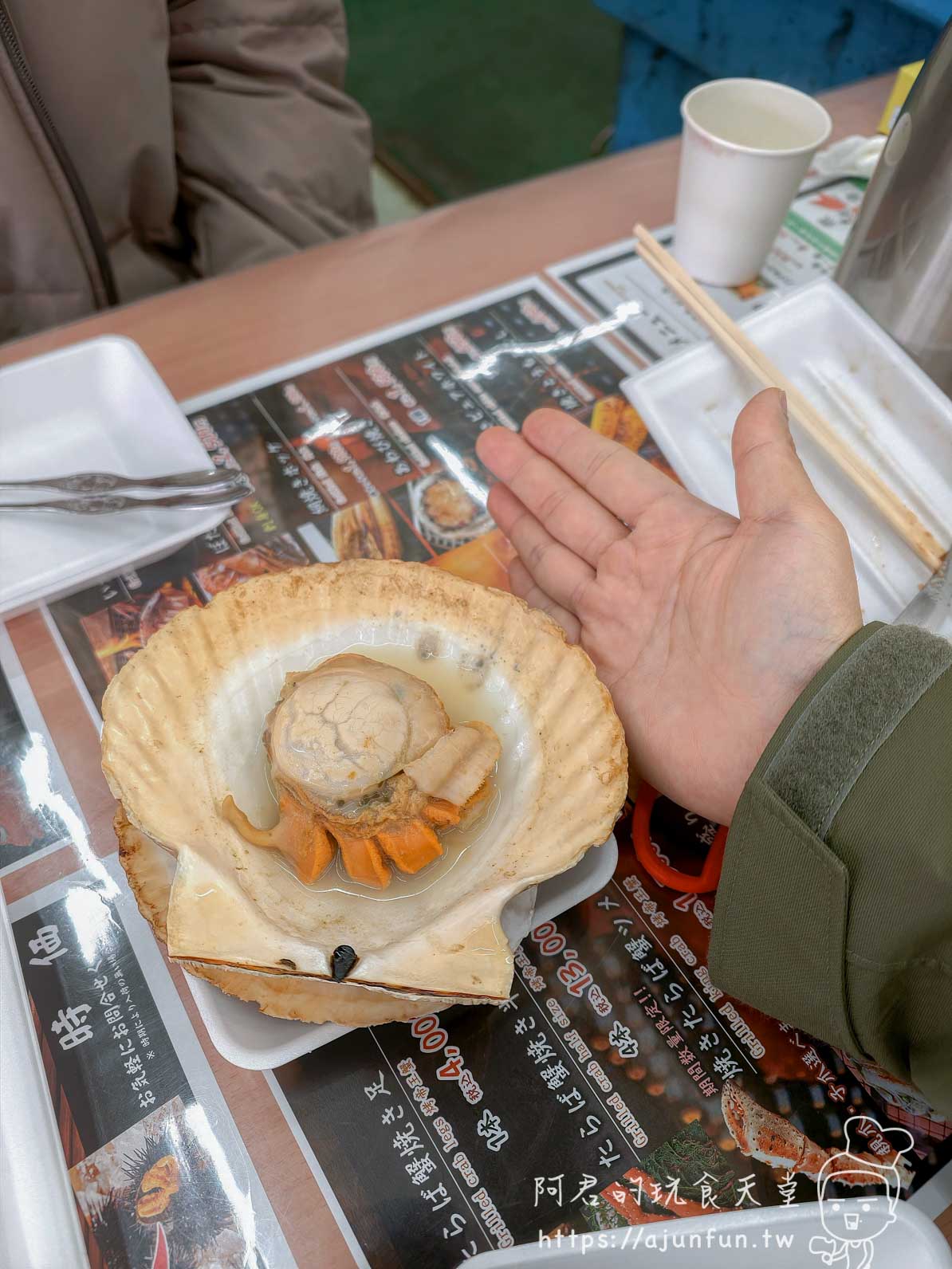 稲場魚介苑 北海道烤扇貝特寫 橙色扇貝卵鮮豔白色貝柱汁液積存 - 阿君的玩食天堂
