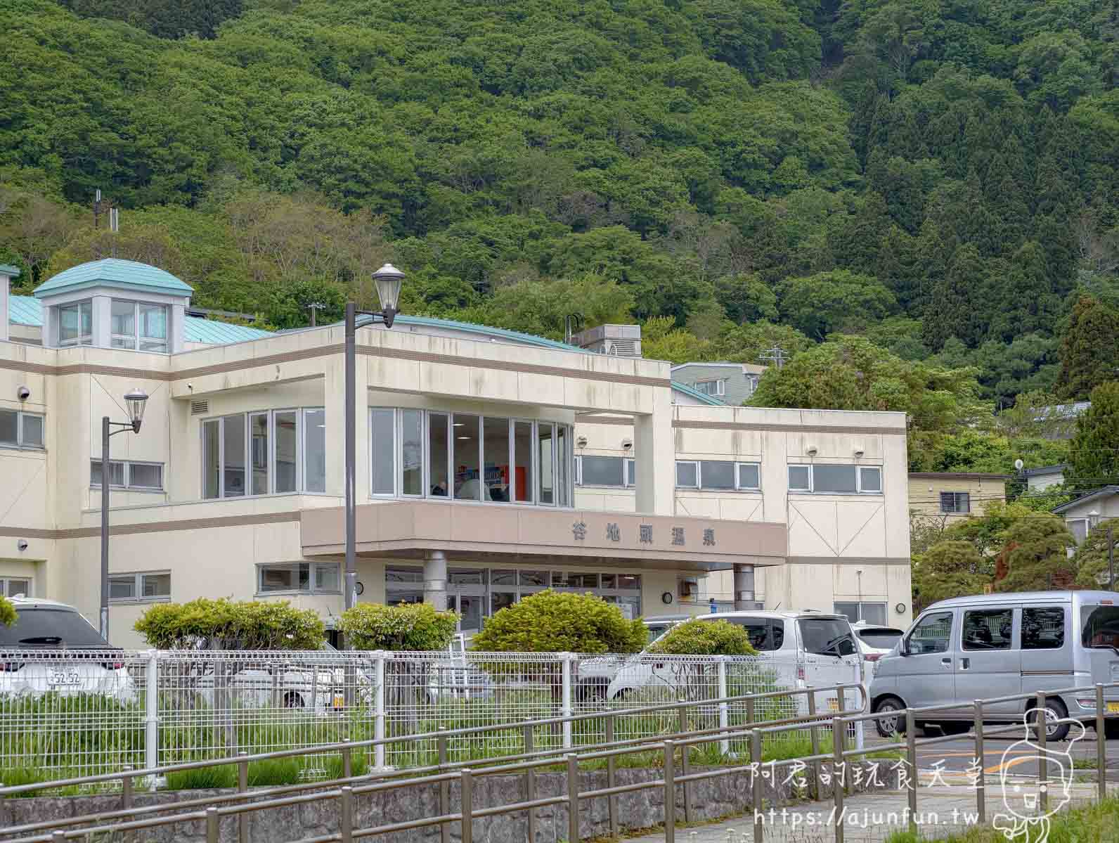 谷地頭溫泉 米白色建築外觀與谷地頭温泉招牌全景 - 阿君的玩食天堂