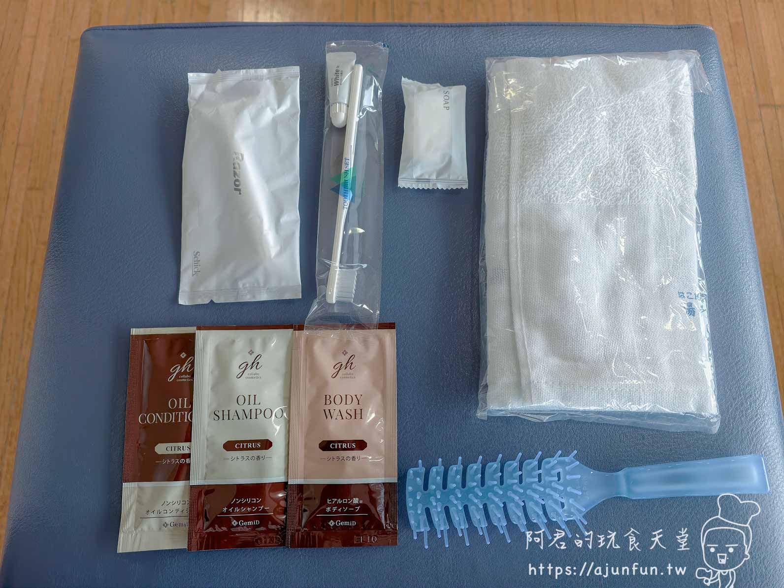 谷地頭溫泉 一組盥洗備品含刮鬍刀牙刷肥皂毛巾與柑橘香洗潤沐分裝包 - 阿君的玩食天堂