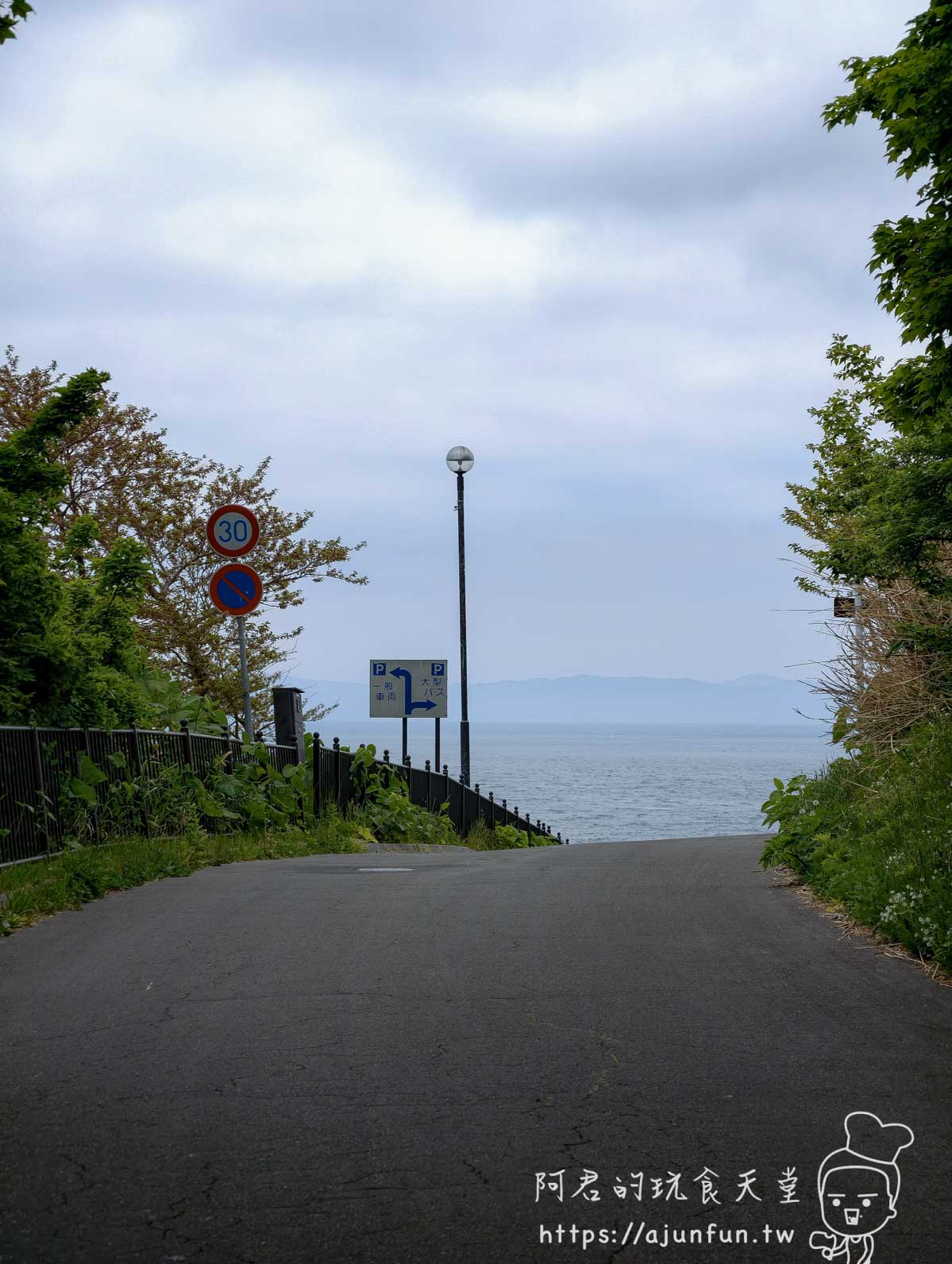 立待岬石川啄木墓 通往岬角的道路盡頭見海景 - 阿君的玩食天堂