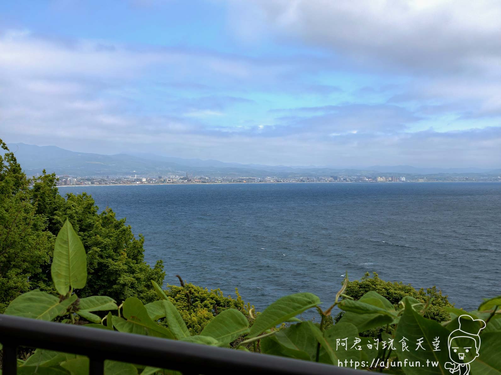 立待岬眺望海灣全景，遠方函館市區與沙灘岸線 - 阿君的玩食天堂